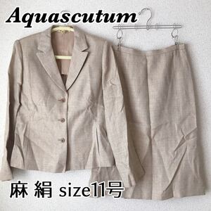 アクアスキュータム　Aquascutum スーツ セットアップ ヘリーンボン ベージュ　11号　スカートスーツ ジャケット　スカート