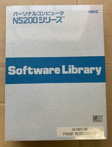 【未開封品】NEC N5200シリーズ Software Library