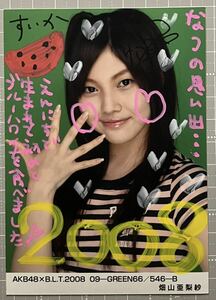 畑山亜梨紗/直筆サイン入り★AKB48×BLT生写真★2008.9/B なつの思い出