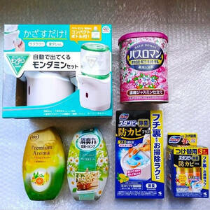 自動で出てくるモンダミンディスペンサーバスロマン入浴剤濃縮ジャスミン消臭力スイートオレンジ他ブルーレットスタンピー除菌防カビ