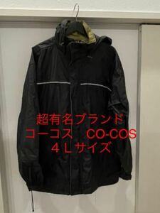 未使用　大きいサイズ　４Ｌ　３XL コーコス　信岡　CO-COS ナイロンジャケット　ナイロンパーカー　マウンテンパーカー ジャケット メンズ