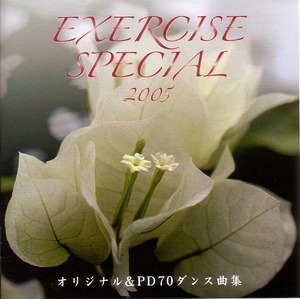 Exercise Special 2005 /著作権フリー 【社交ダンス音楽ＣＤ】：1837