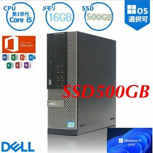 高性能Win10 Pro 64 DELL OPTIPLEX 7010/9010SFF 第3世代 Core i5-3570/ 3.4GHz/16GB/SSD500GB/DVD/RW 2021office/Wi-Fi無線 /5.1Bluetooth