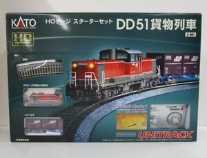 3-001 KATO HOゲージ スターターセット DD51貨物列車【C】ukh042310
