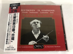 ベートーヴェン 交響曲第９番 合唱 クーベリック バイエルン放送交響楽団 ORFEO PHCF-5304 CD