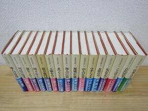 西352） 日本の古代 全15巻＋別巻1巻 計16巻セット 中央公論社　月報揃い/初版/帯付き