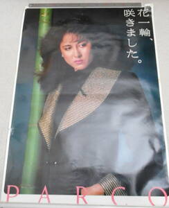 PARCO　販促用ポスター　「花一輪、咲きました。（冬）」　80年代　大型　B1サイズ