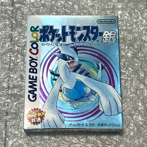 〈良品・箱説付属・動作確認済〉 GB GBC ゲームボーイ カラー ポケットモンスター銀 GAMEBOY Pokemon Silver 初期 第2世代 ソウルシルバー