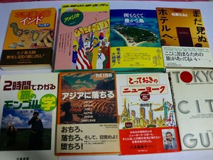 / 旅行関連本 ◎　8冊セット　★旅行案内・旅行ガイド・紀行文 T