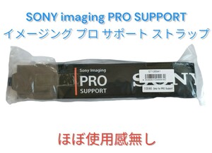 【SONY／ソニー】SONY イメージング プロ サポート ストラップ (SONY imaging PRO SUPPORT） ほぼ使用感無し ストラップ ブラック
