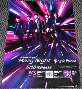 ◎ King & Prince [Mazy Night] 告知ポスター キンプリ