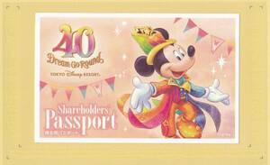 送料無料☆東京ディズニーリゾート株主優待パスポート１枚　有効期限2024年6月30日