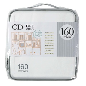 CD/DVDファスナーケース 160枚収納 縦にも横にも自立するスクエアデザイン！CD/DVDをスタイリッシュに収納できる: CCD-H160WH