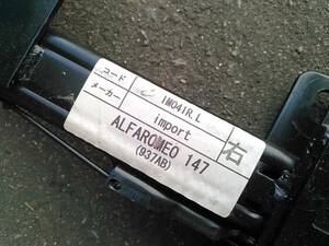 アルファロメオ 147 右座席用 シートレール 底止め セミバケ フルバケ（要サイドステー) ホールドUP GTA 軽量化 アルファロメオチャレンジ