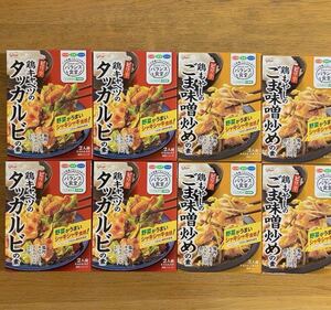 グリコ★バランス食堂【鶏もやしのごま味噌炒めの素×4つ＋鶏キャベツのタッカルビの素4つ】送料無料　化学調味料不使用　賞味期限2024