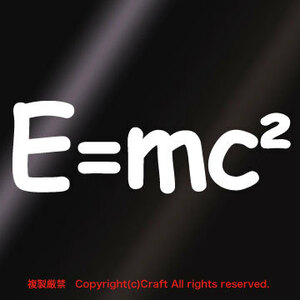 E=mc2/ステッカー（白/15cm）アインシュタイン//