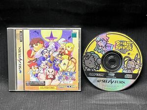 ▽Gc右116▼60 セガサターン POCKET FIGHTER ポケットファイター SEGA SATURN カプコン CAPCOM ゲームソフト ATLUS アトラス