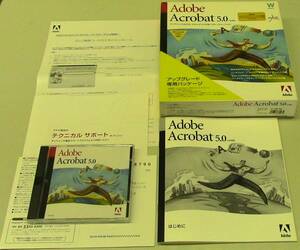 Adobe Acrobat 5.0 アップグレード専用版（Windows95 ～ Me～Windows2000用）