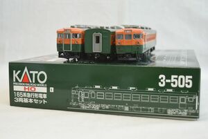 T65003 カトー KATO 165系急行形電車 3両基本セット クハ165 モハ164 クモハ165 HOゲージ 緑 オレンジ No.3-505