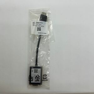 ◎(D153)中古新品　NEC 純正 HDMI-VGA変換アダブタ PC-VP-BK07