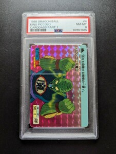 PSA 8 ドラゴンボール　カードダス　本弾　パート1 No.4　ピッコロ大魔王　1988年製　初版