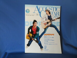 送料無料 アコースティック・ギター・マガジン (ACOUSTIC GUITAR MAGAZINE) 2008年Vol.36 (CD付) DEPAPEPE バンジョー