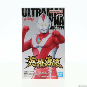 【中古】[FIG]ウルトラマンダイナ(ストロングタイプ) 英雄勇像 ウルトラマンダイナ ～赤い大地の力～ フィギュア プライズ(2644040) バンプ