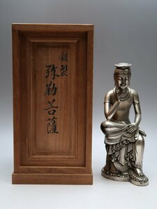 【青日】042205銀製　彌勒菩薩彫刻置物　銀細工仏像　銀刻印　在銘　仏教美術　（2631133/192）