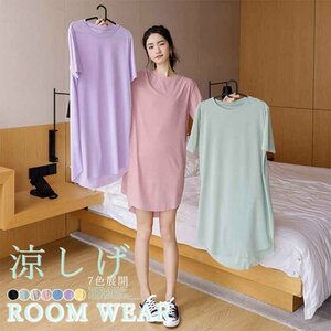 Tシャツワンピース ルームウェア ワンピ 2XL ミントグリーン