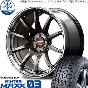 新品 キューブ マーチ フィット 195/45R16 DUNLOP WM WM03 RMP R10 16インチ 6.0J +50 4/100 スタッドレス タイヤ ホイール セット 4本