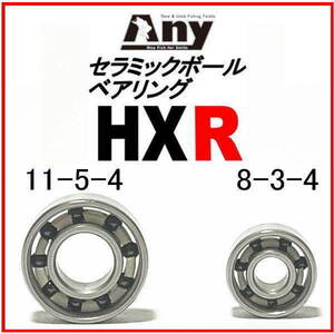 ダイワ　M-ITO　103スプール用 HXR(11-5-4&8-3-4)セラミックボールベアリング2個セット