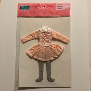 リカちゃんキャッスル アウトフィット お洋服　イベントコレクションドレス　22cmサイズ