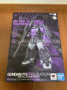 MS-06R-1A 高機動型ザクⅡ 黒い三連星 [新品未開封品]GUNDAM FIX FIGURATION METAL COMPOSITE 箱角つぶれ