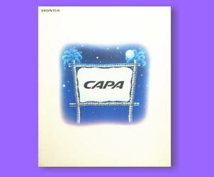 カタログ：キャパ 1998年４月 CAPA