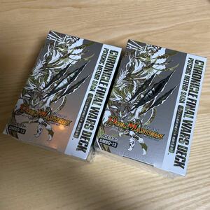 新品 デュエル・マスターズ TCG DM DMBD-13 クロニクル 最終決戦デッキ 覚醒流星譚 シュリンク付 2BOX ボックス 2個 デュエマ セット 1