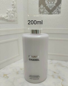 CHANEL　チャンス ボディ モイスチャー　200ml