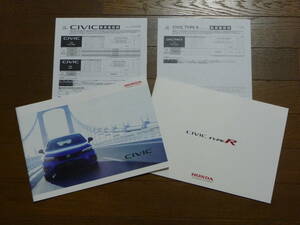 ③2冊セット HONDA(ホンダ) CIVIC(シビック) & CIVIC TypeR(シビックタイプＲ) カタログ