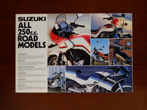 SUZUKIオートバイ　ALL　250cc　ROAD　MODELS。6台掲載。販売店スタンプ有り。2回折り3面　A4紙。状態はシミ無し、綺麗です。　