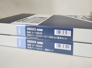 TOMIX 98503 キハ183-0系 特急ディーゼルカー（キハ183-100）基本セット+98504 増結セット　 トミックス Nゲージ 鉄道模型