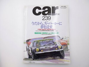 C1L CAR MAGAZINE/ロータスヨーロッパ カウンタックLP400 64