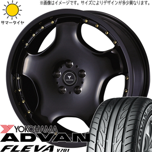 NBOX タント スペーシア 165/55R15 Y/H アドバン フレバ V701 アセット D1 15インチ 4.5J +45 4H100P サマータイヤ ホイール 4本SET