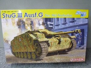 ドラゴン　ITEM：DR6581　ドイツ軍　StuG.Ⅲ　Ausf.G　中期型　1943.12月生産車　委託品
