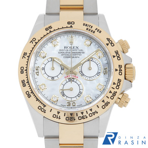 ロレックス コスモグラフ デイトナ 8Pダイヤ 116503NG ホワイトシェル ランダム番 中古 メンズ 腕時計　