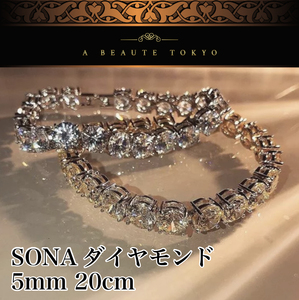 改良◆輝き保証 5mm テニスブレスレット SONAダイヤモンド シルバー◆silver925 ジュエリーポーチ 保証書 モアサナイト メンズ レディース