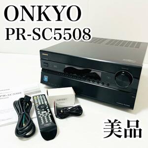 希少美品 ONKYO PR-SC5508 最上位モデル 9.1ch パワーアンプ AV アンプ オンキョー AVコントロールアンプ リモコン マイク