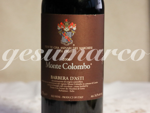 バルベラ ダスティ 2006 イタリアで購入【750ml】入手困難! 国内流通なし？ Monte Colombo BARBERA D