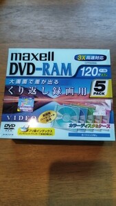 新品未開封 【マクセルDVD-RAM】 5枚 繰り返し録画 4.7GB 120min 5枚組 お得 CPRM Panasonic RAM DVD 日本製 maxell