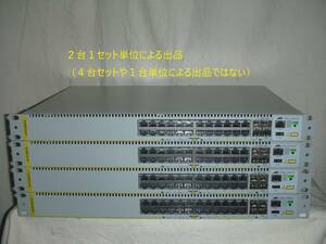 ☆残り１組！2台セット！GbE Switch/Allied Telesis AT-x510-28GTX！(#F3-732)「120サイズ」☆ 