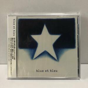 ※値下げ交渉可　新品・未開封　CD　アマゾン限定盤　エキストラCD-R付　blue et bleu 【 blue et bleu 】 佐久間正英