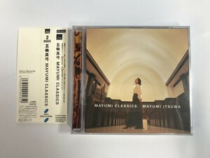 TH299 五輪真弓 / MAYUMI CLASSICS 【CD】 220